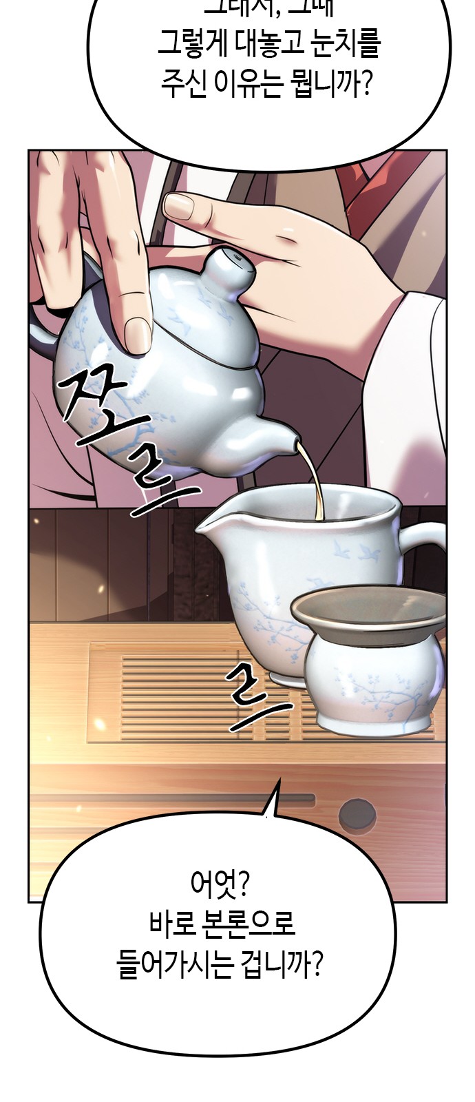 66 페이지