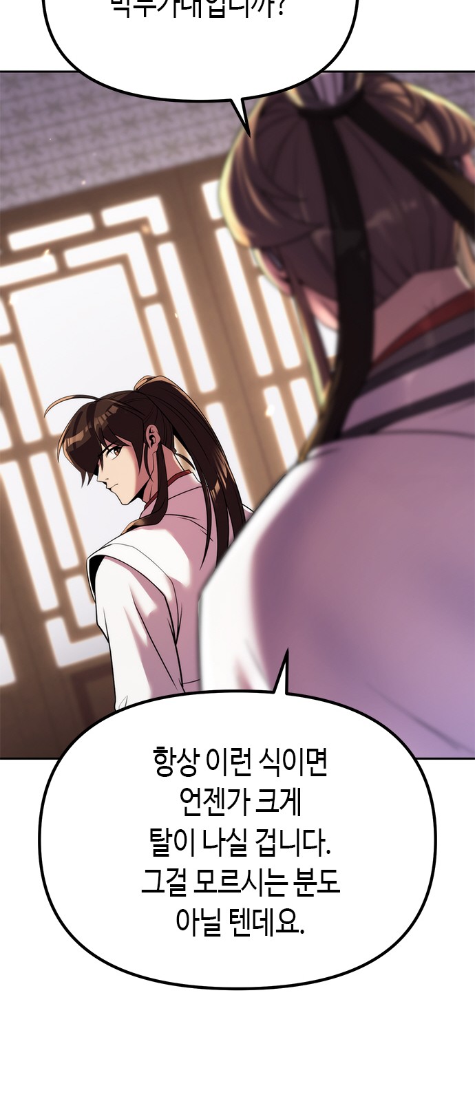 81 페이지