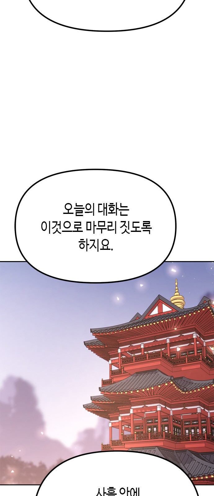 85 페이지