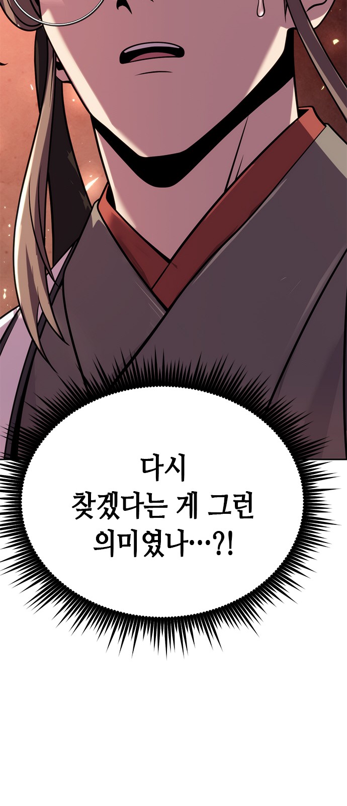 90 페이지