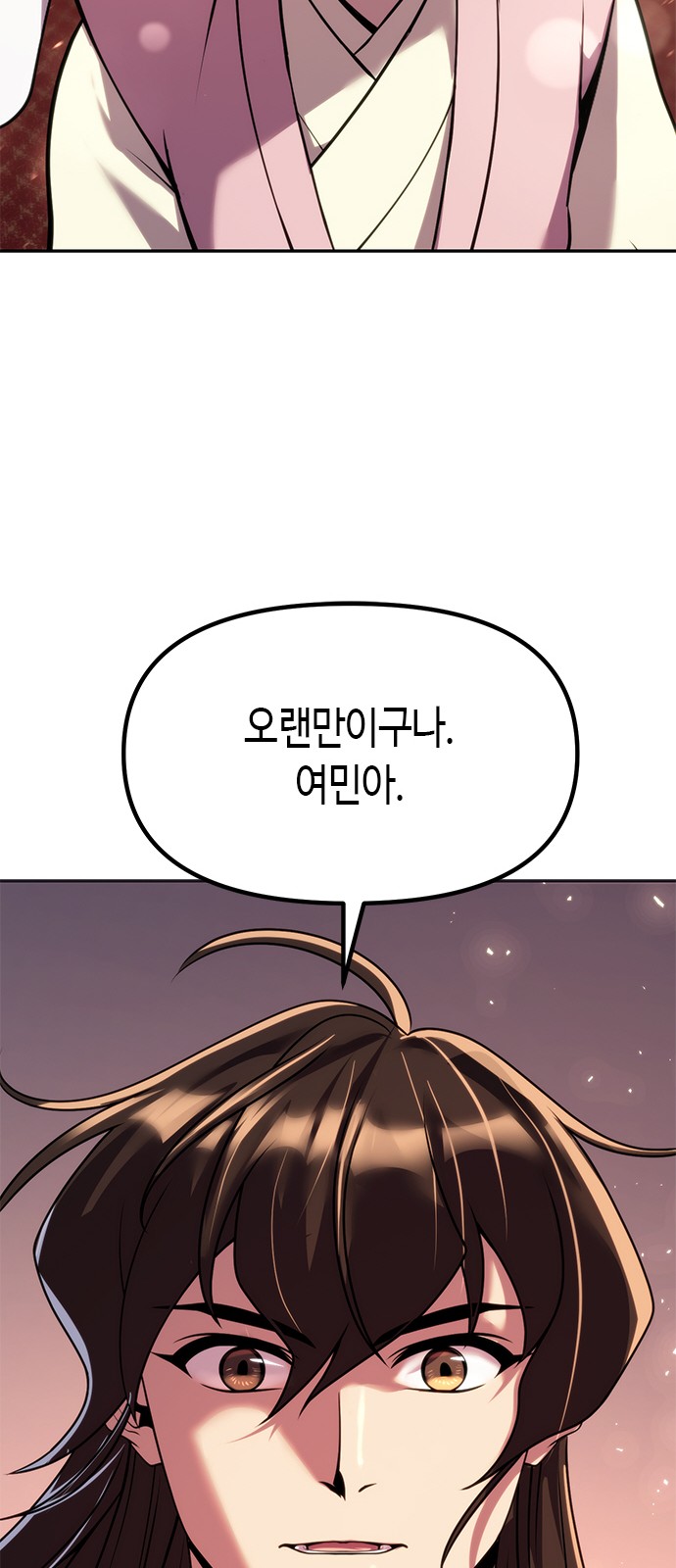 92 페이지