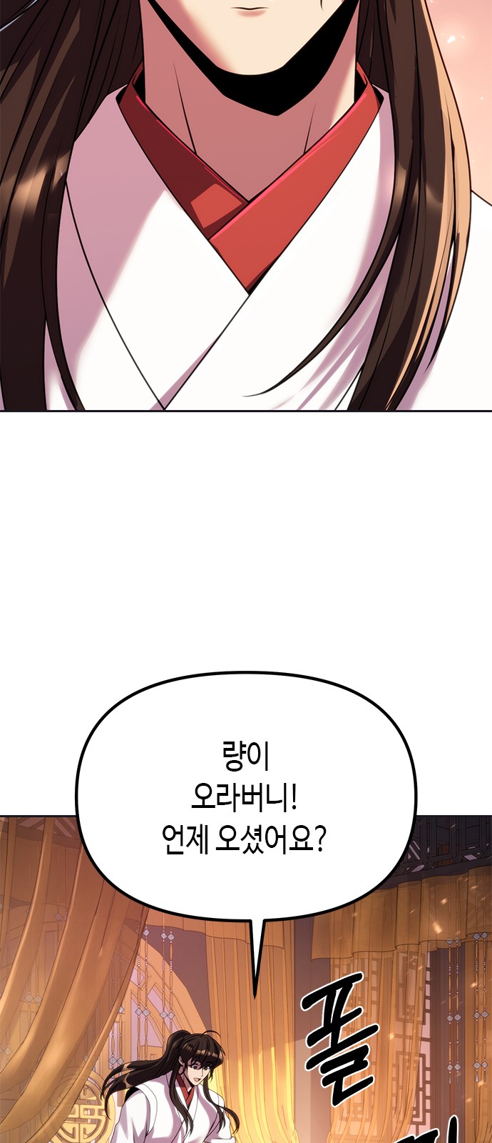 93 페이지