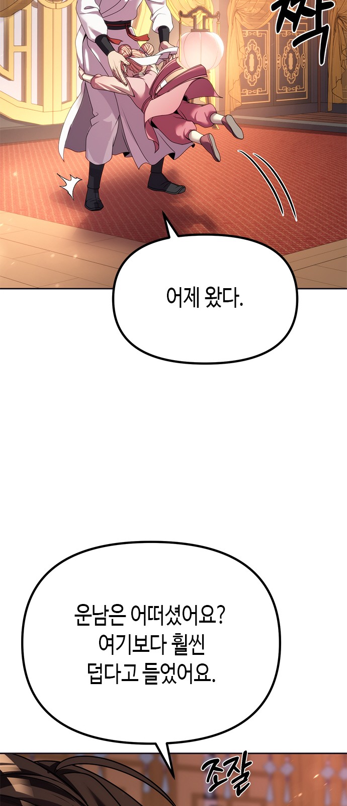 94 페이지