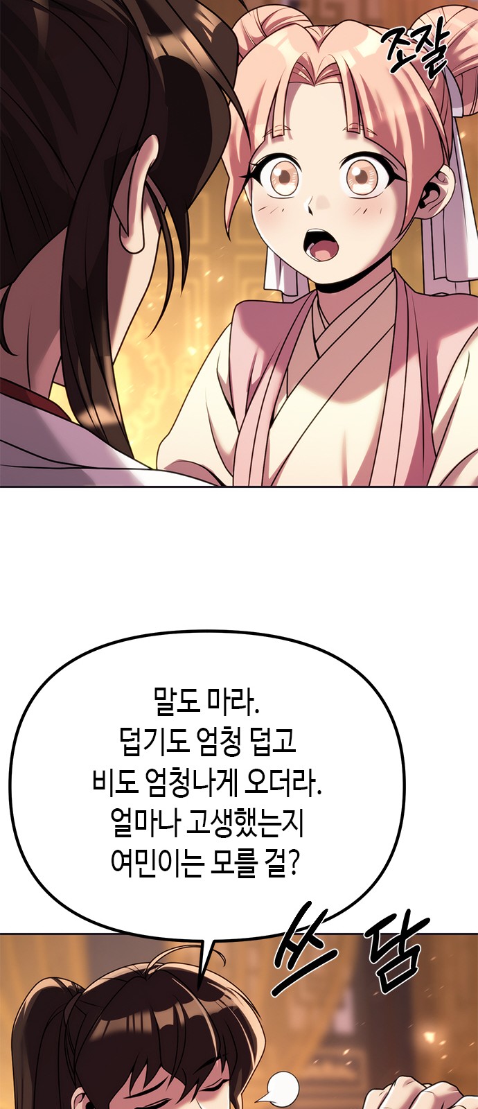95 페이지
