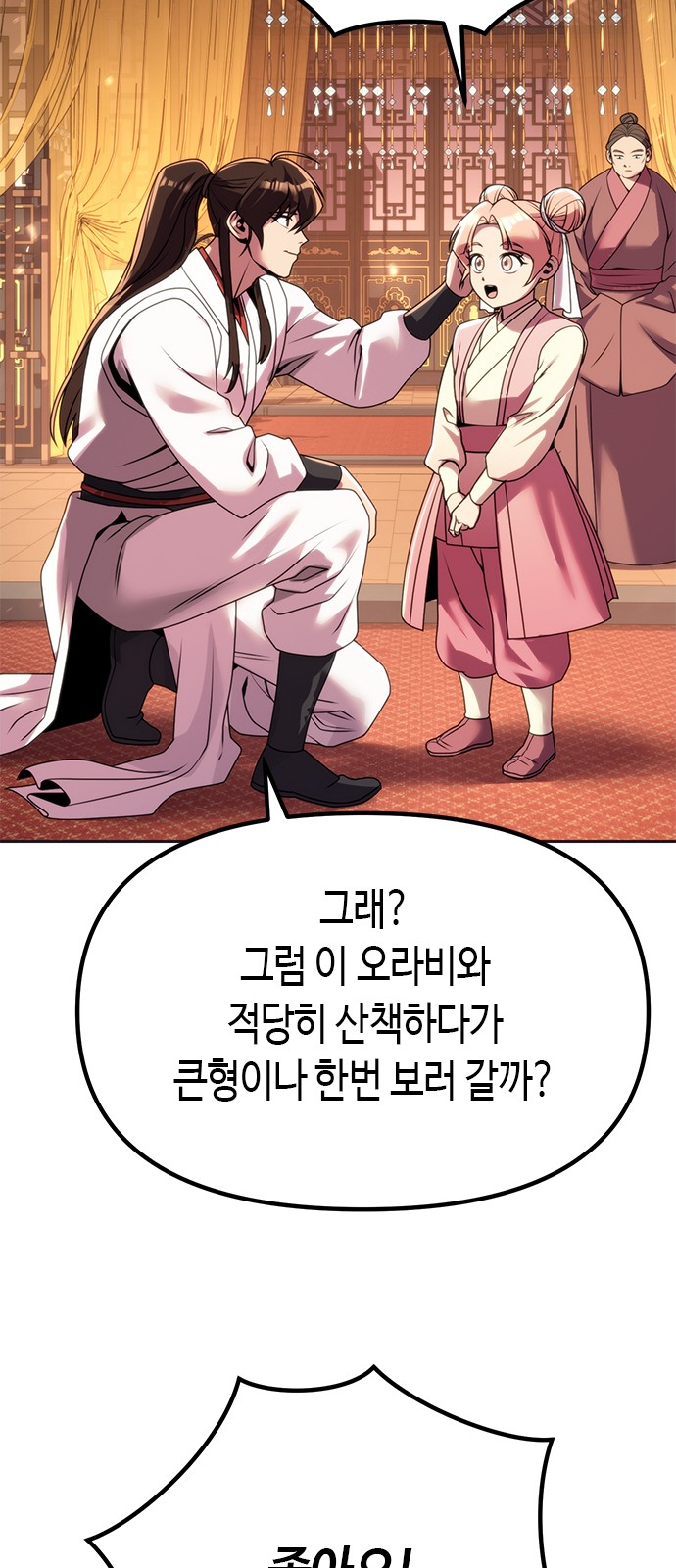 97 페이지