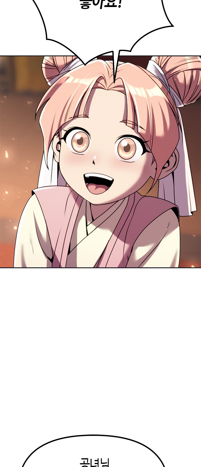 98 페이지