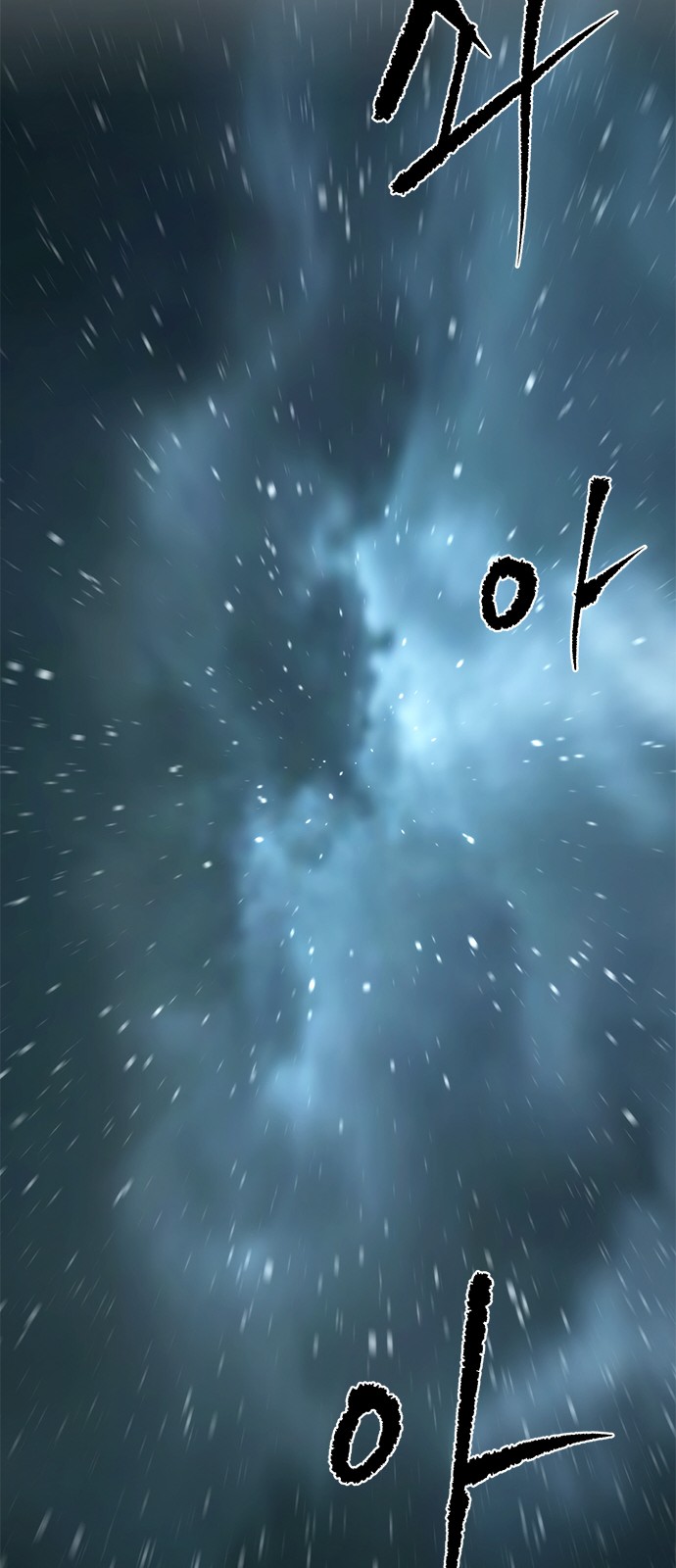 101 페이지