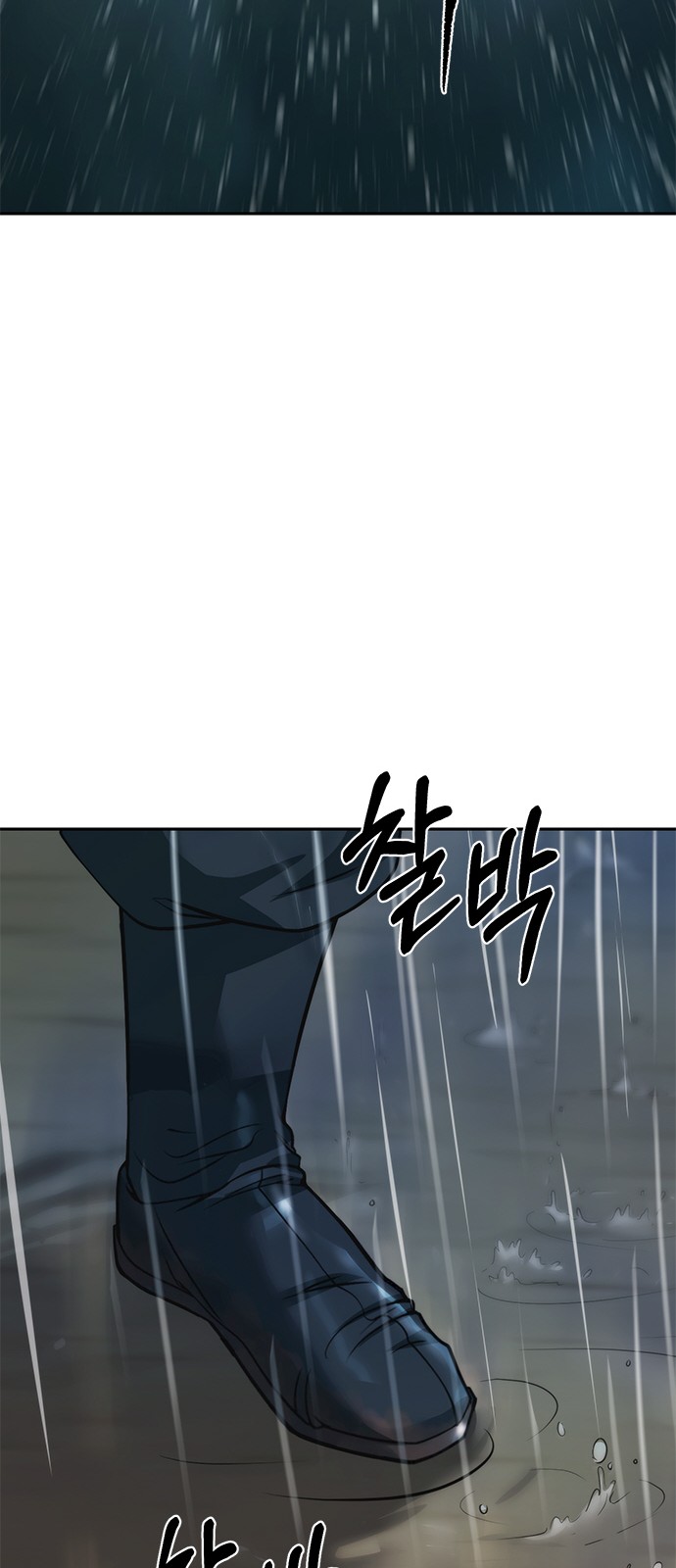 102 페이지