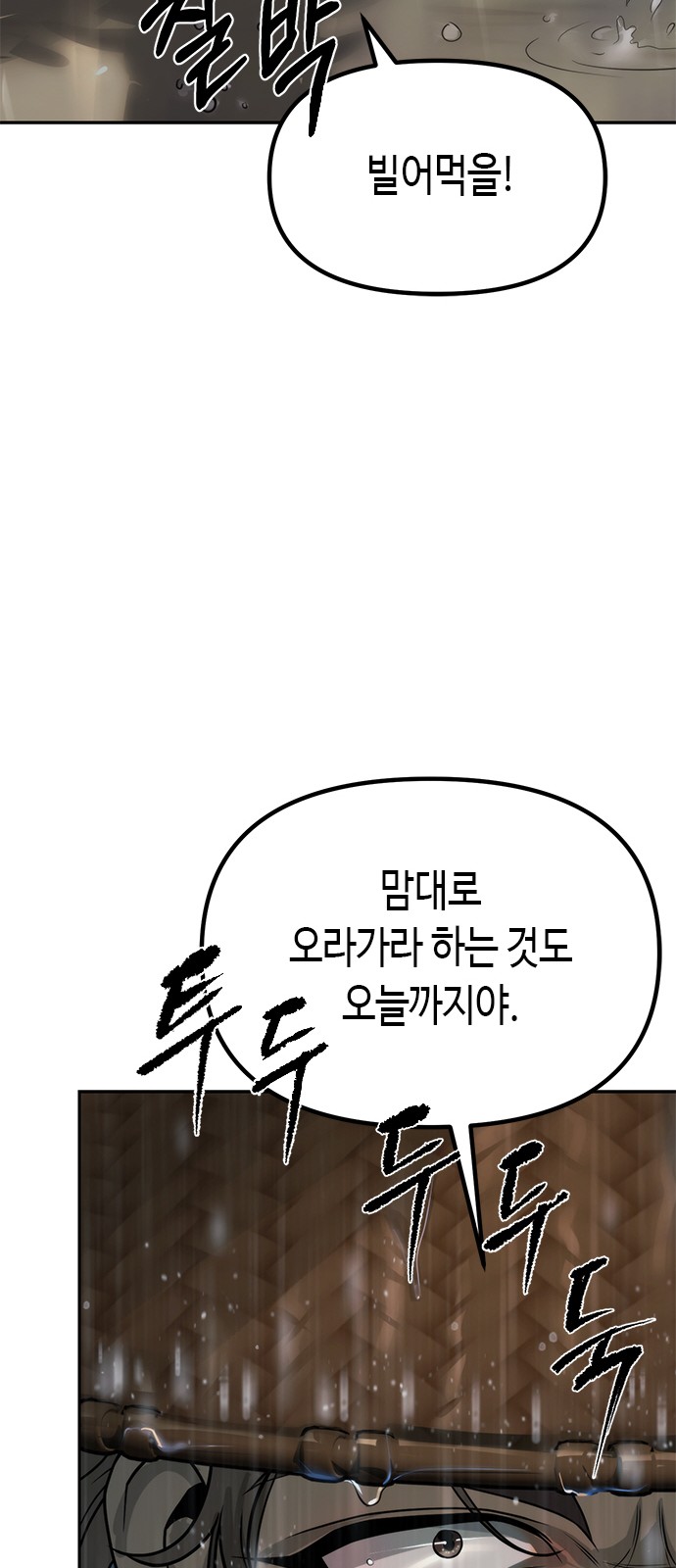 103 페이지
