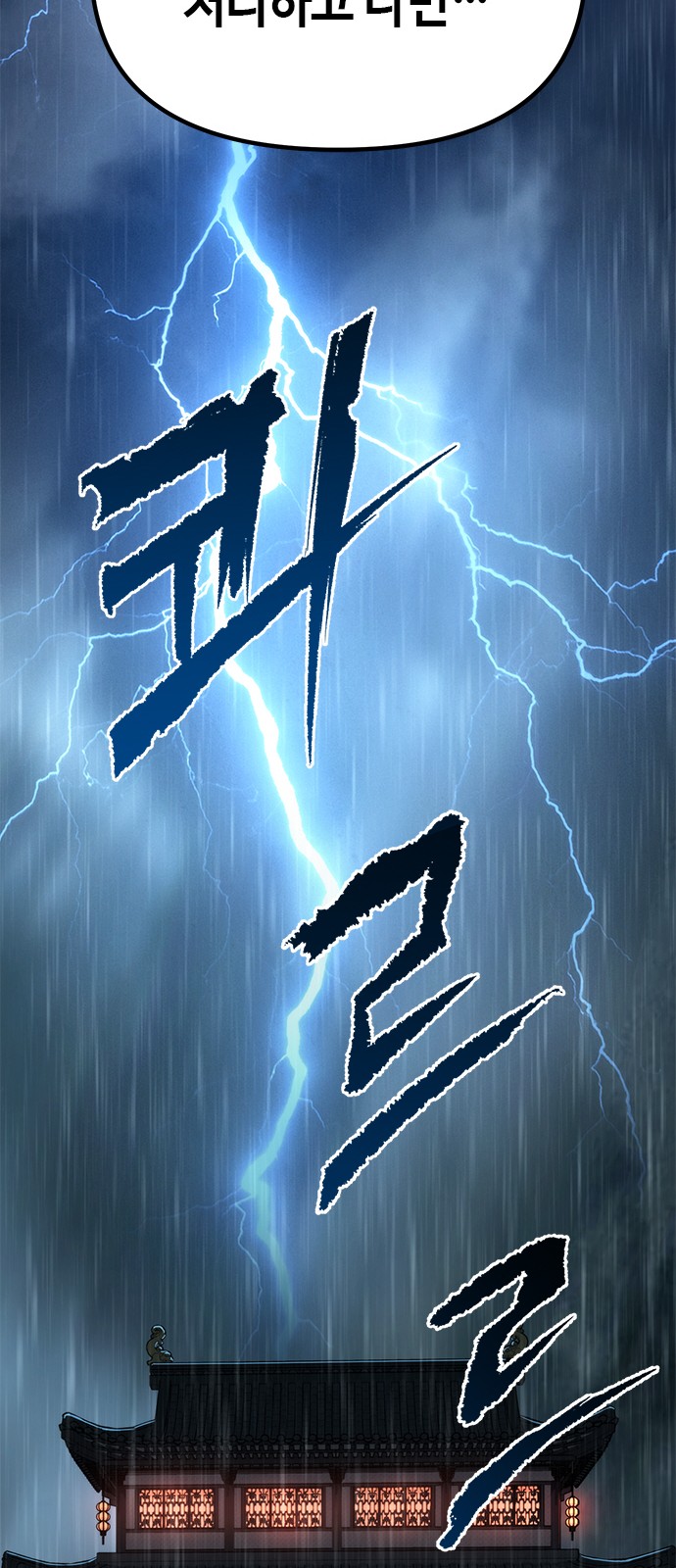 105 페이지