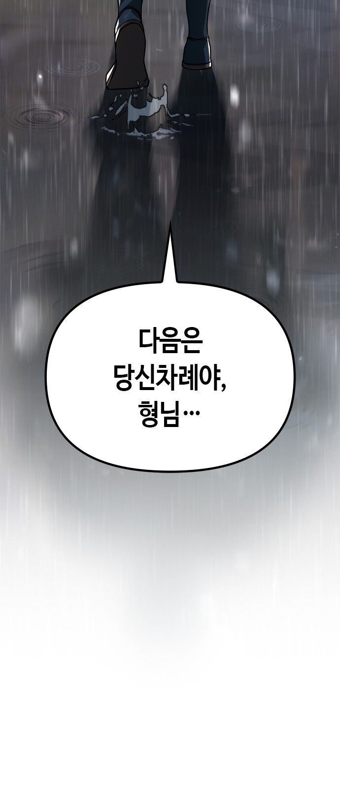 107 페이지