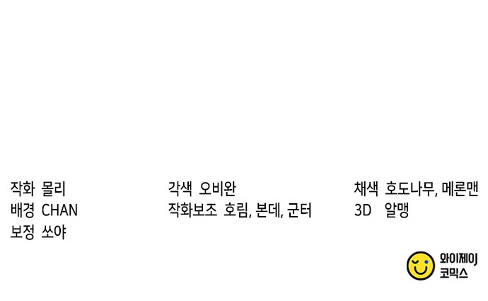 108 페이지
