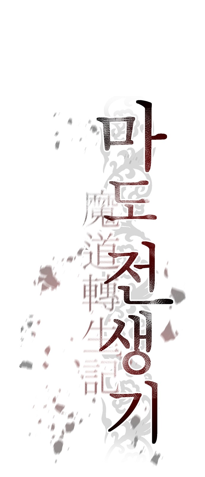 50 페이지