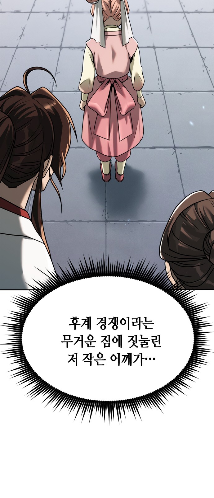 72 페이지