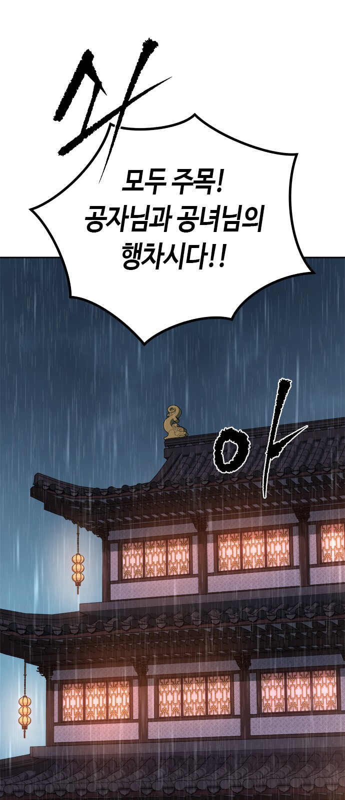 77 페이지