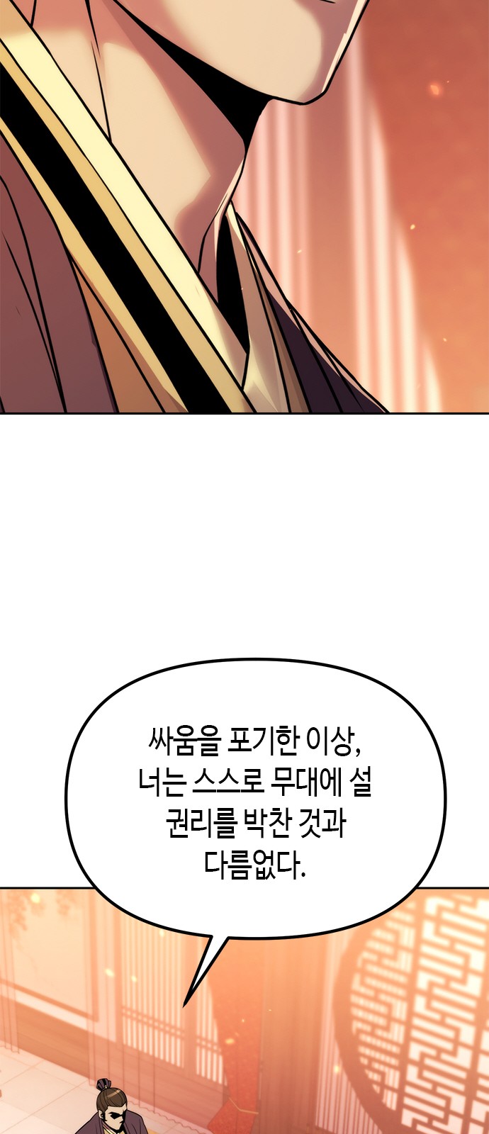 85 페이지