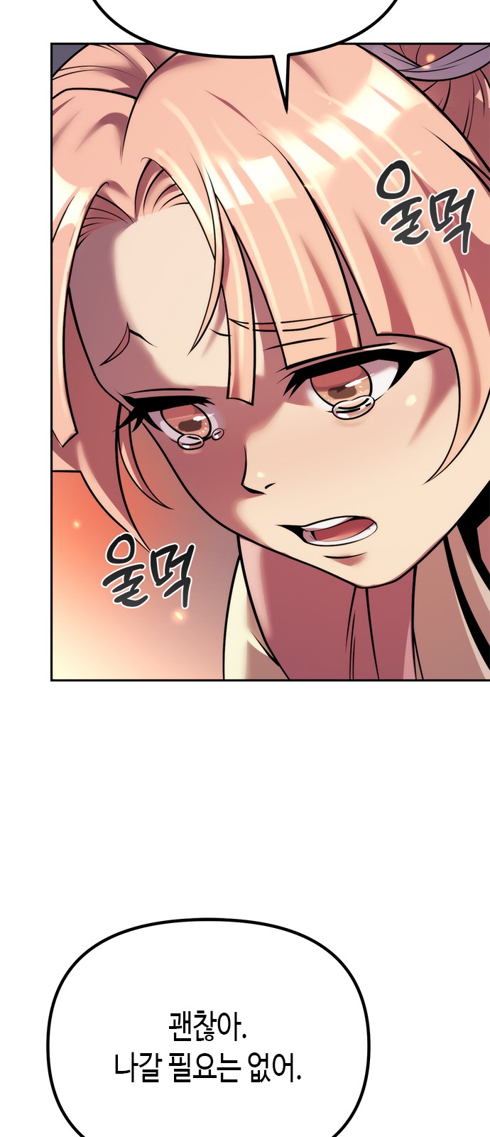 87 페이지