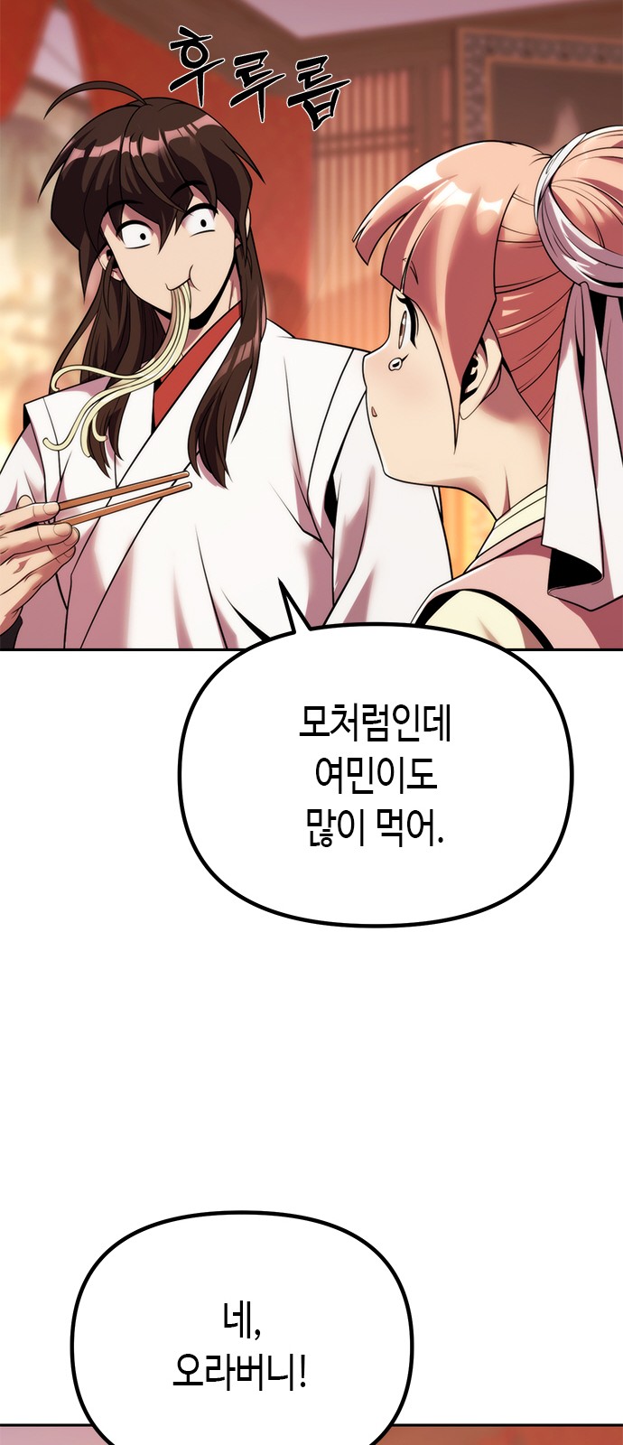 89 페이지