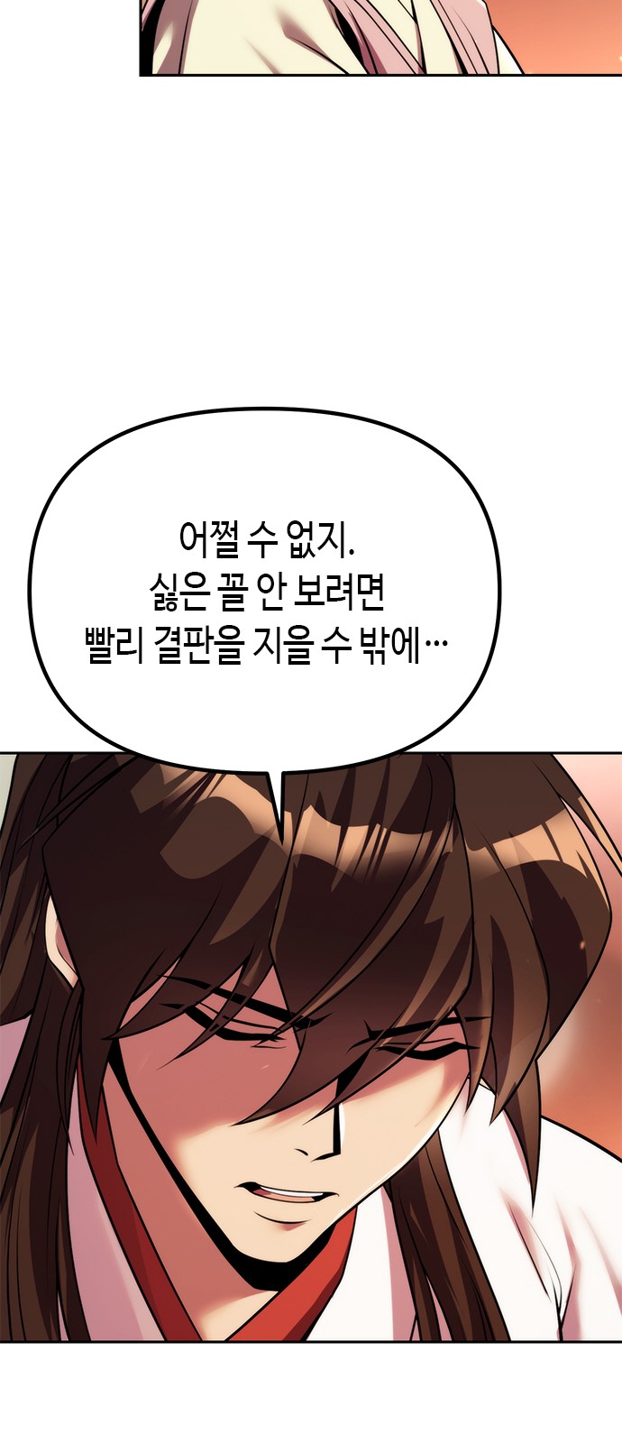 95 페이지