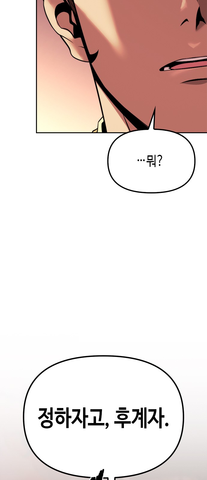 98 페이지