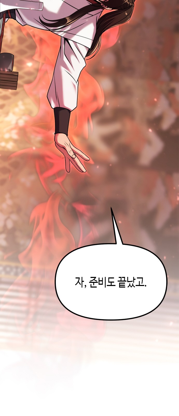 102 페이지
