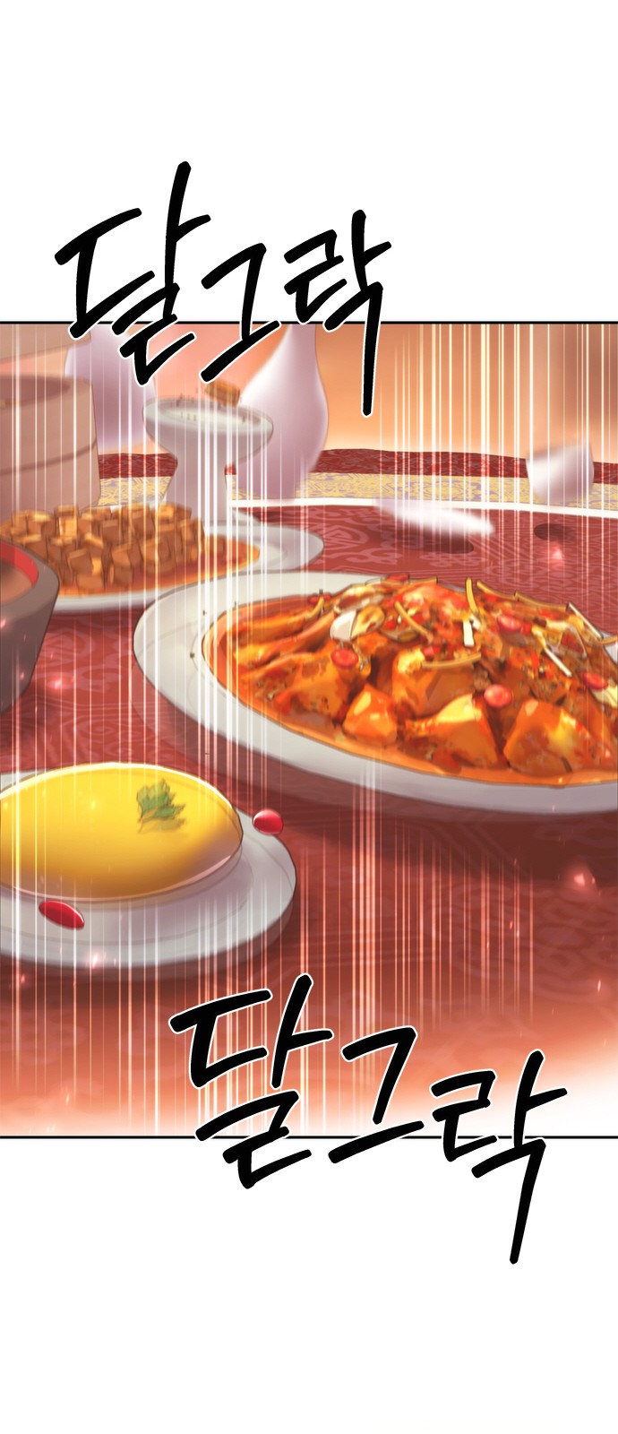 103 페이지
