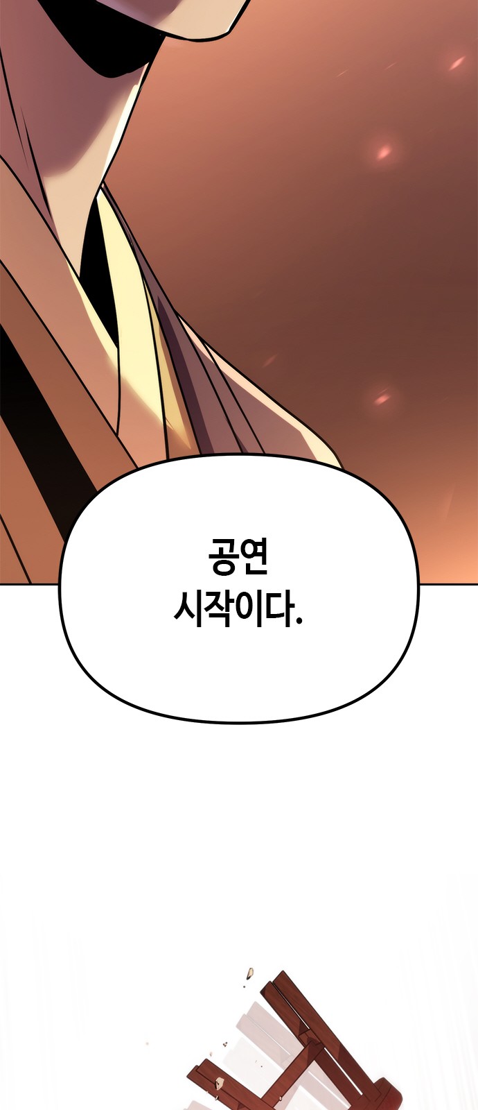 105 페이지