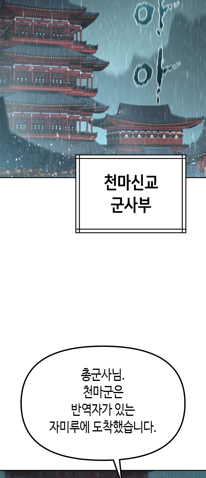 112 페이지