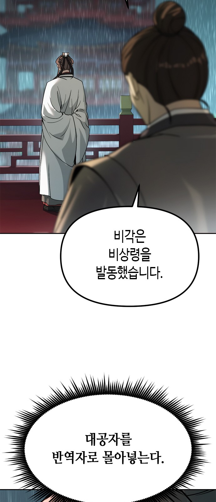 113 페이지