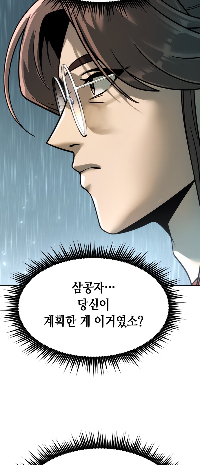 114 페이지