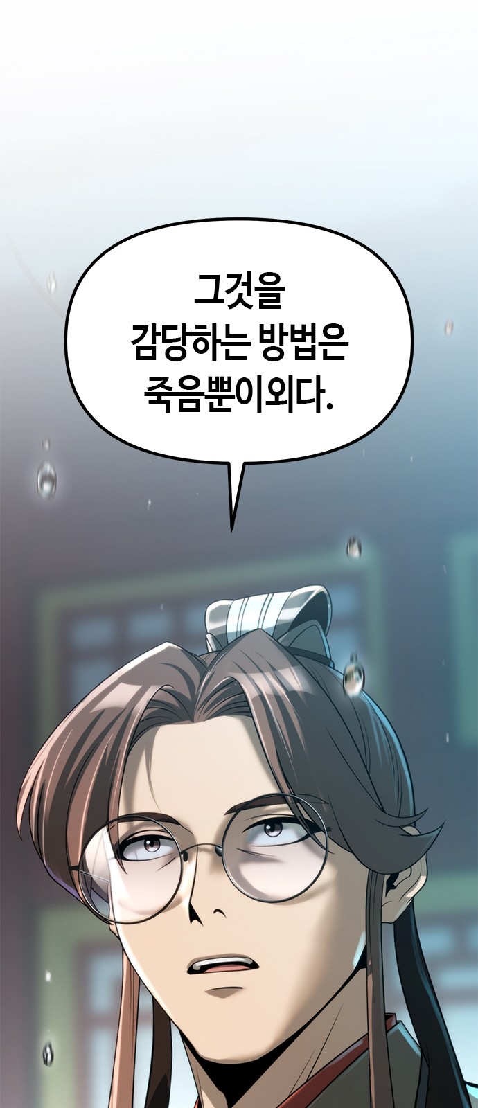 116 페이지