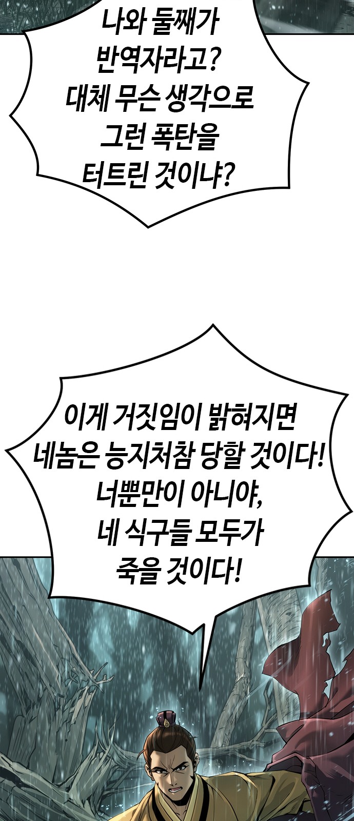 118 페이지