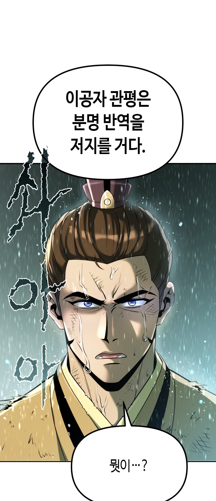 121 페이지