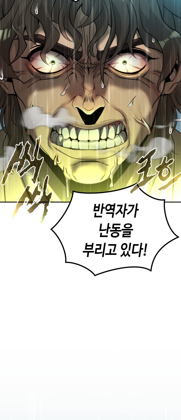 125 페이지