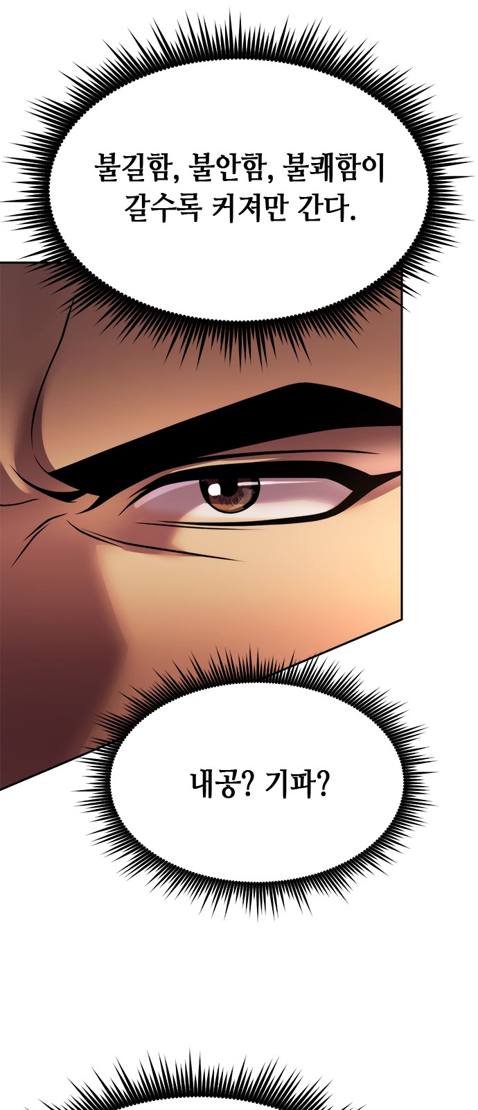 80 페이지