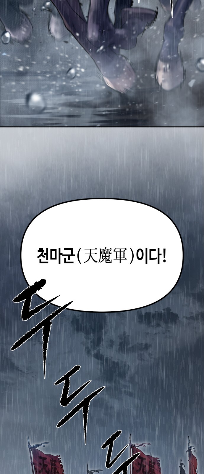 87 페이지