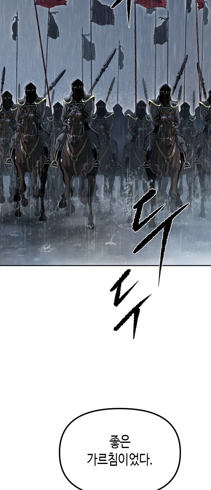88 페이지