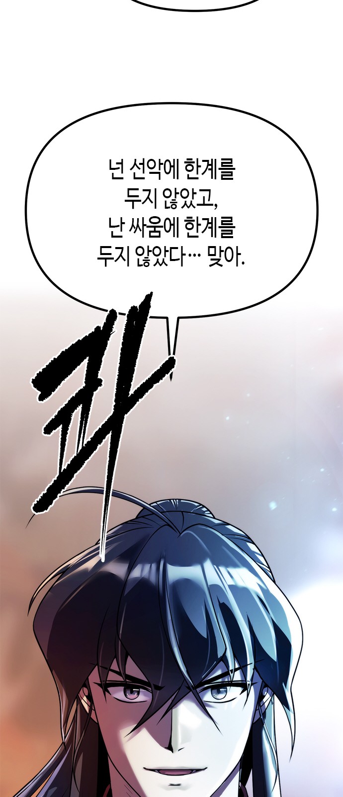 89 페이지
