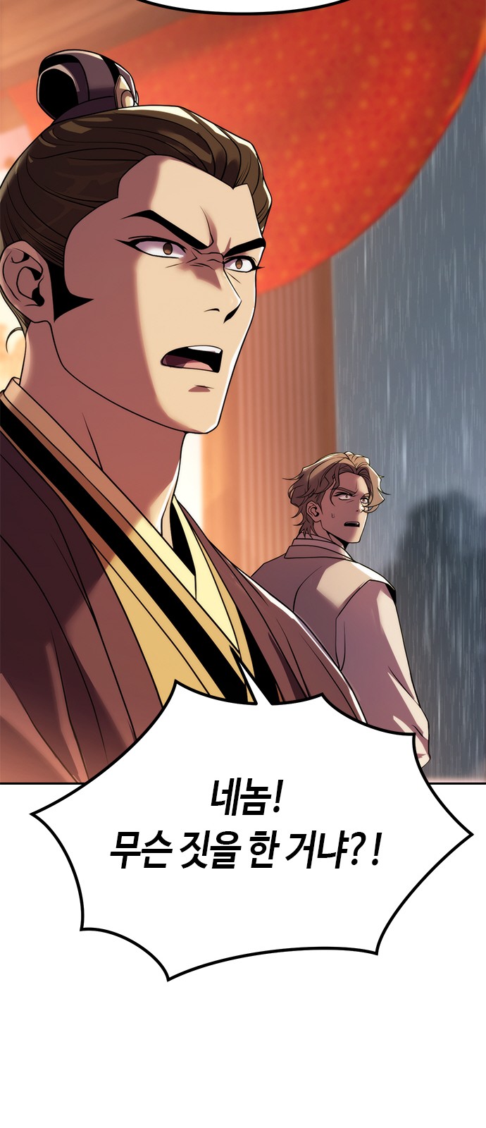 91 페이지