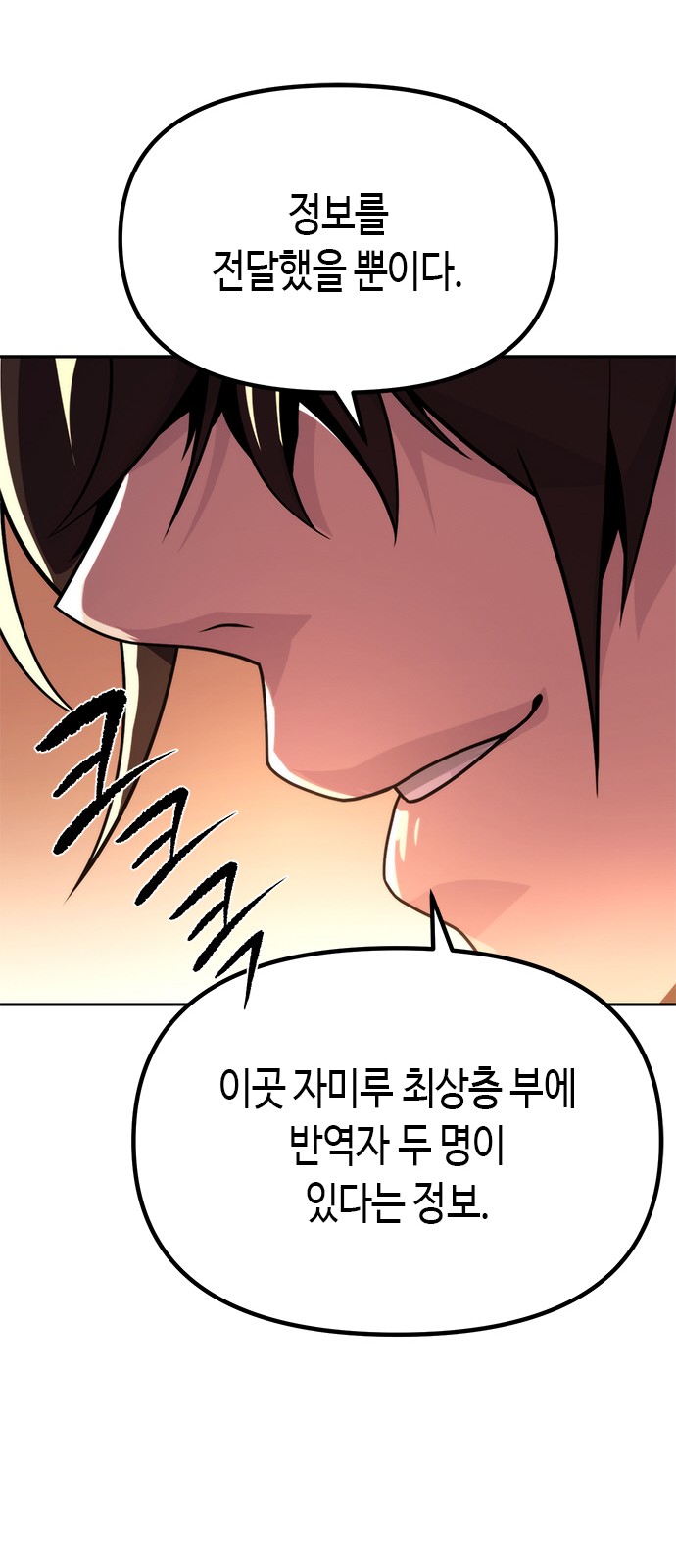 92 페이지