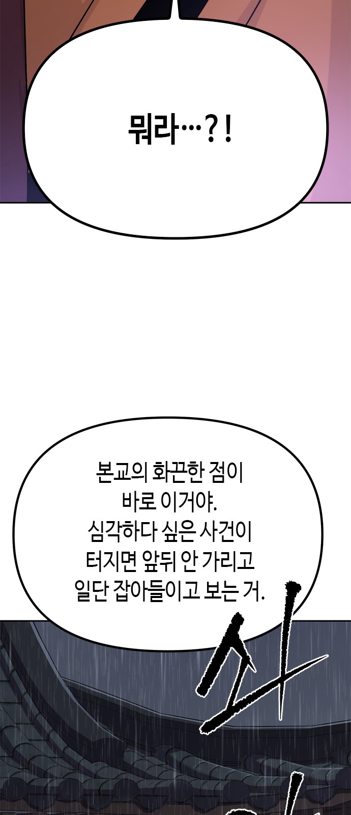 95 페이지