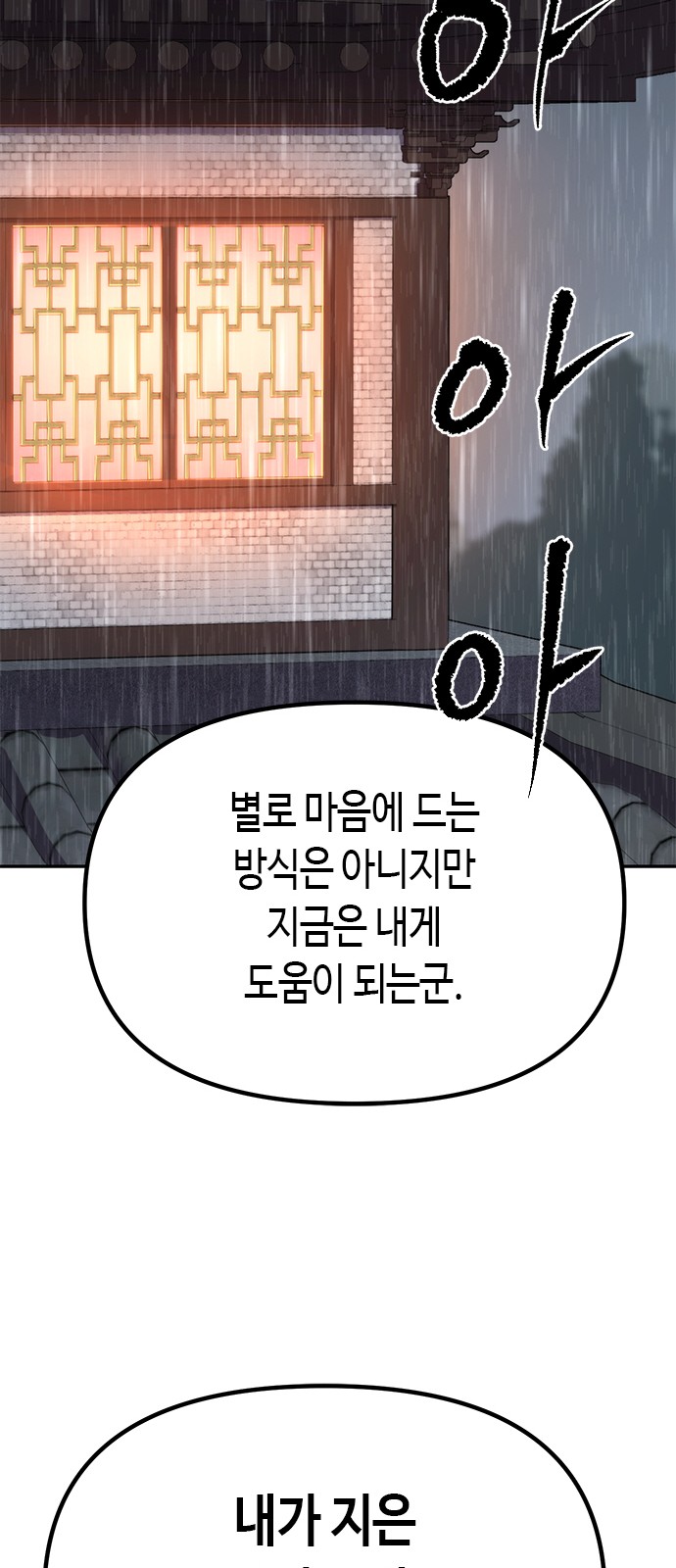 96 페이지
