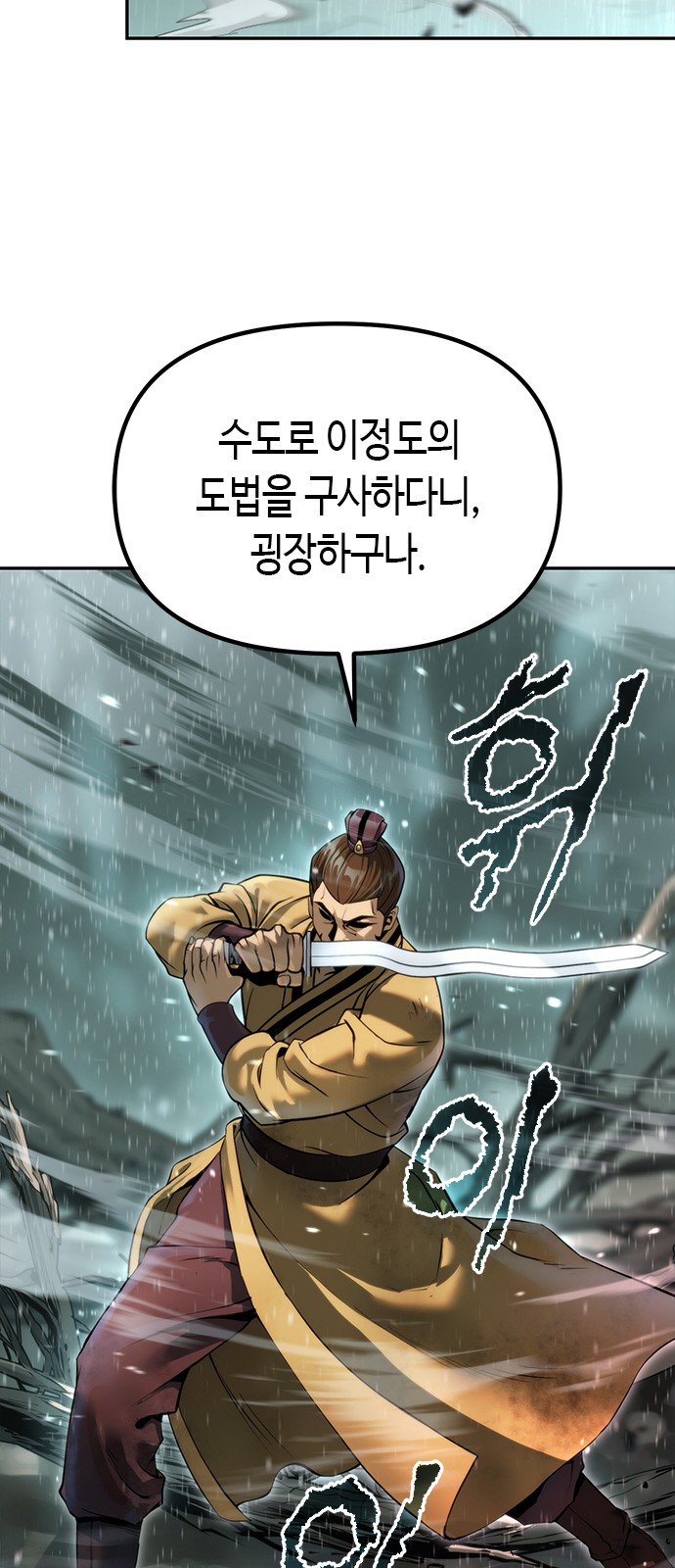 108 페이지