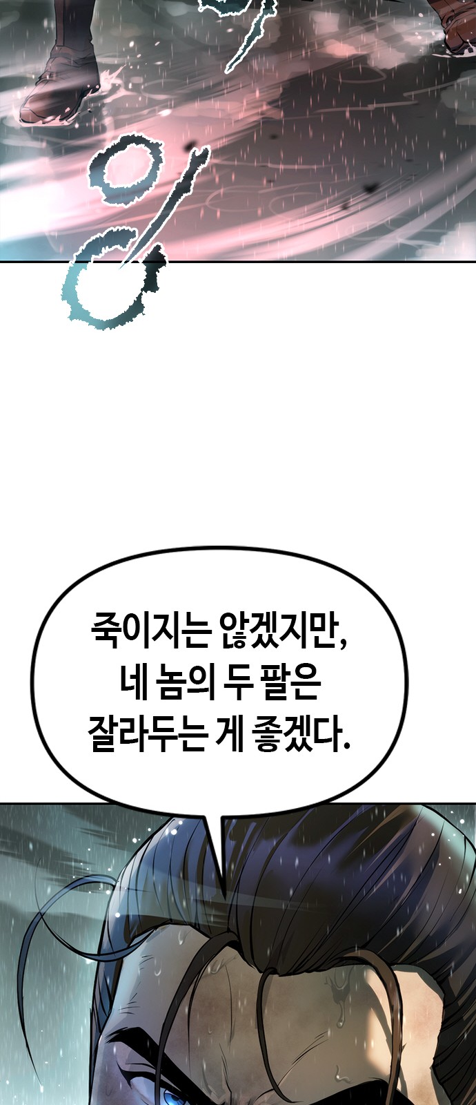109 페이지