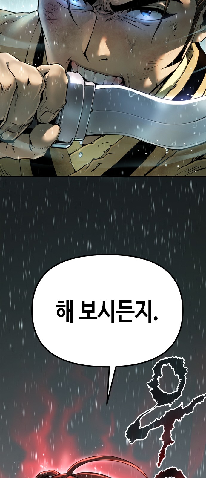 110 페이지