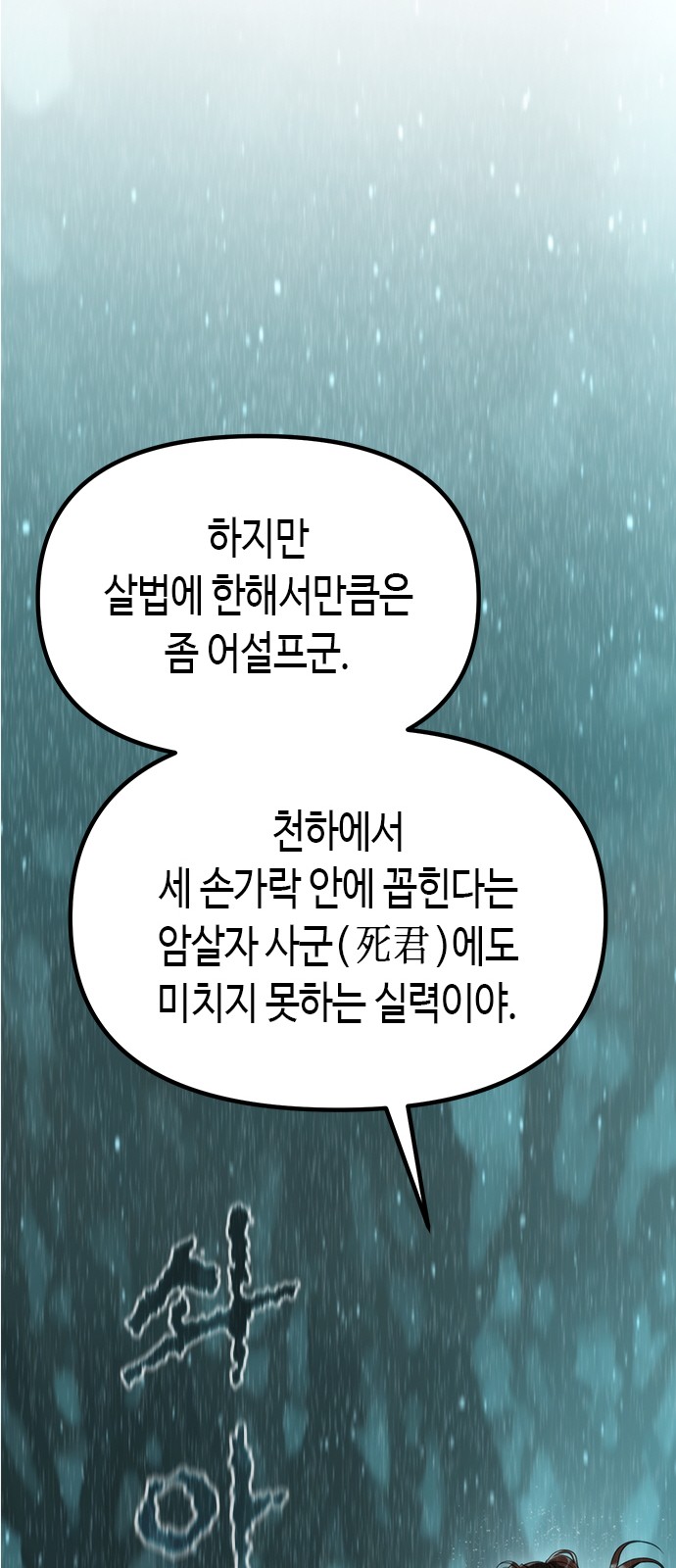 71 페이지
