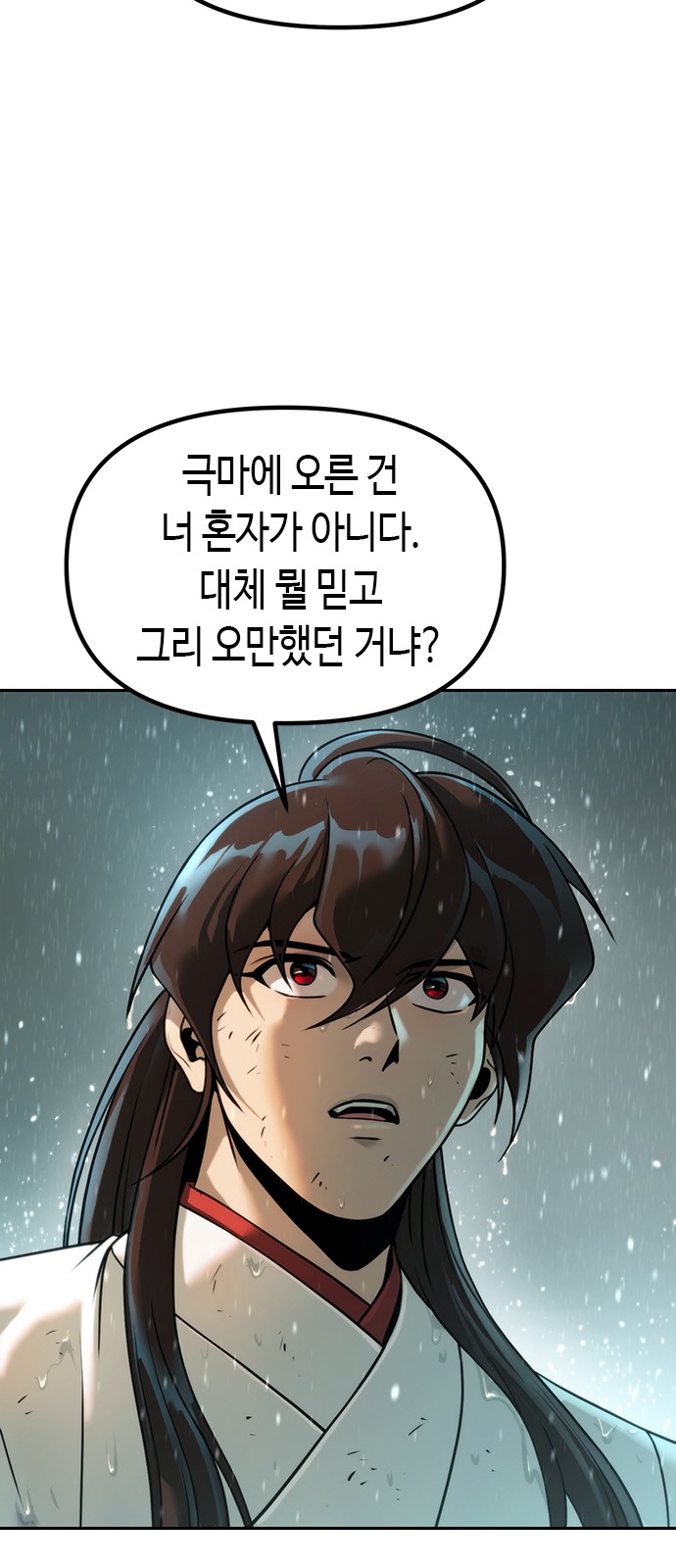 80 페이지