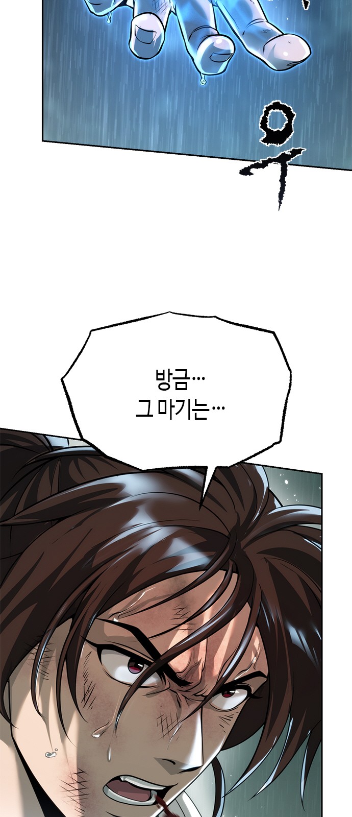86 페이지