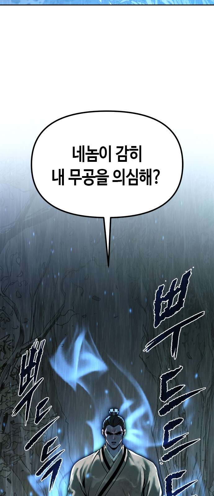 89 페이지