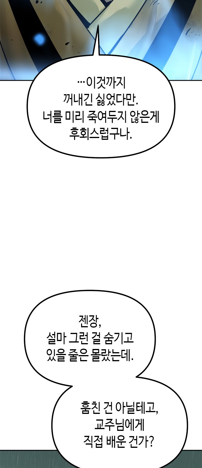 93 페이지